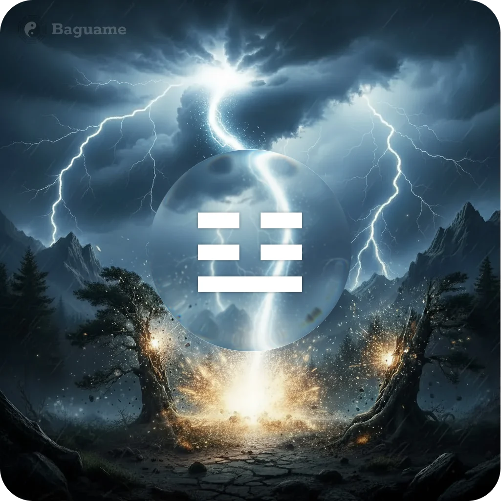 ☳ ZHEN (zhèn) ☳ ZHEN (zhèn) - Trigramm element nature visualisation